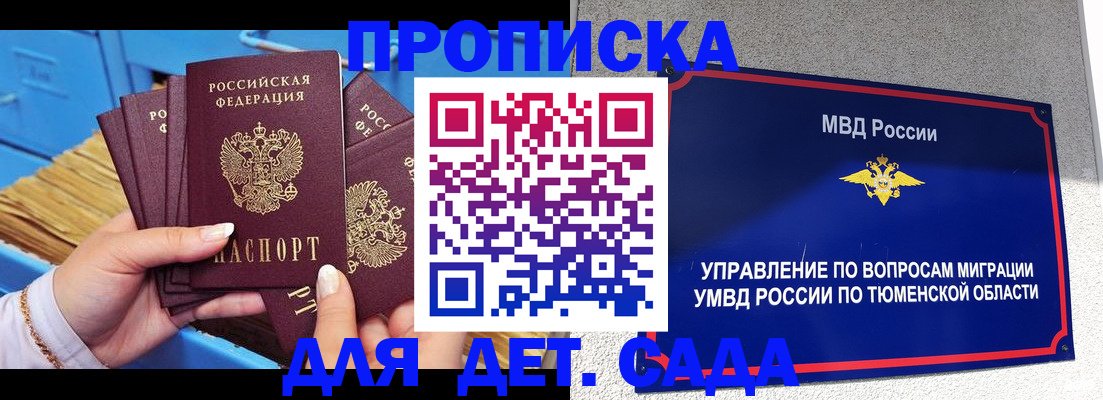 форма 3 в Дальнегорске