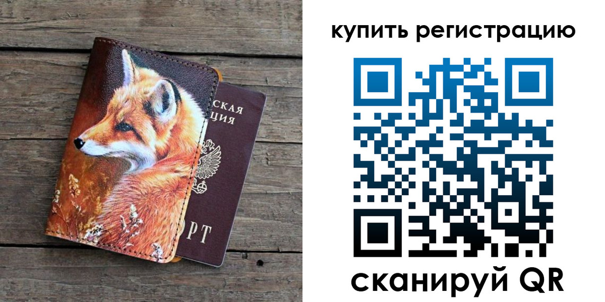 временная регистрация госуслуги в Дальнегорске