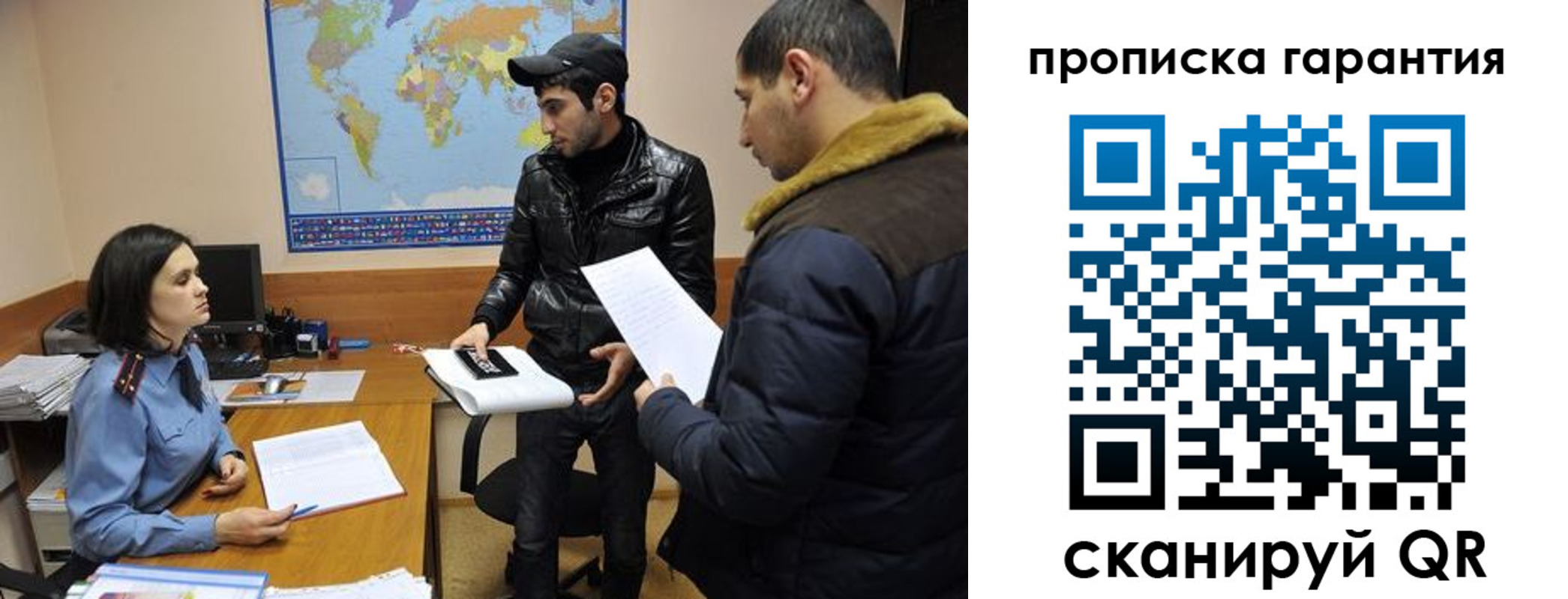 прописка паспорт в Дальнегорске
